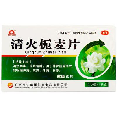 3g*20s*1板 胶囊剂郑州瑞龙制药股份有限公司￥登录可见止咳枇杷颗粒